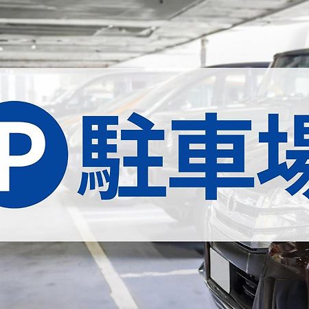 Toyoko Inn Osaka Yodoyabashi-Eki Minami المظهر الخارجي الصورة