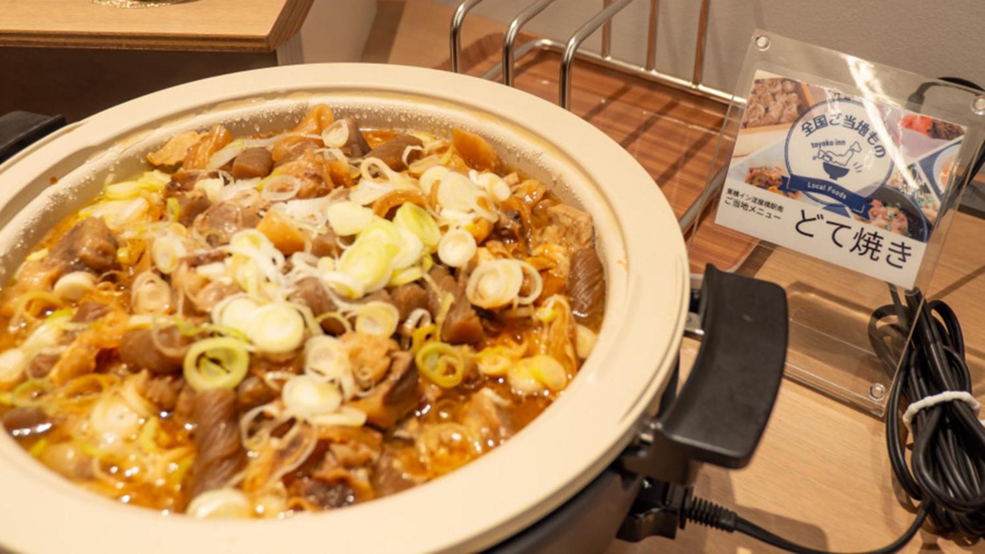 Toyoko Inn Osaka Yodoyabashi-Eki Minami المظهر الخارجي الصورة