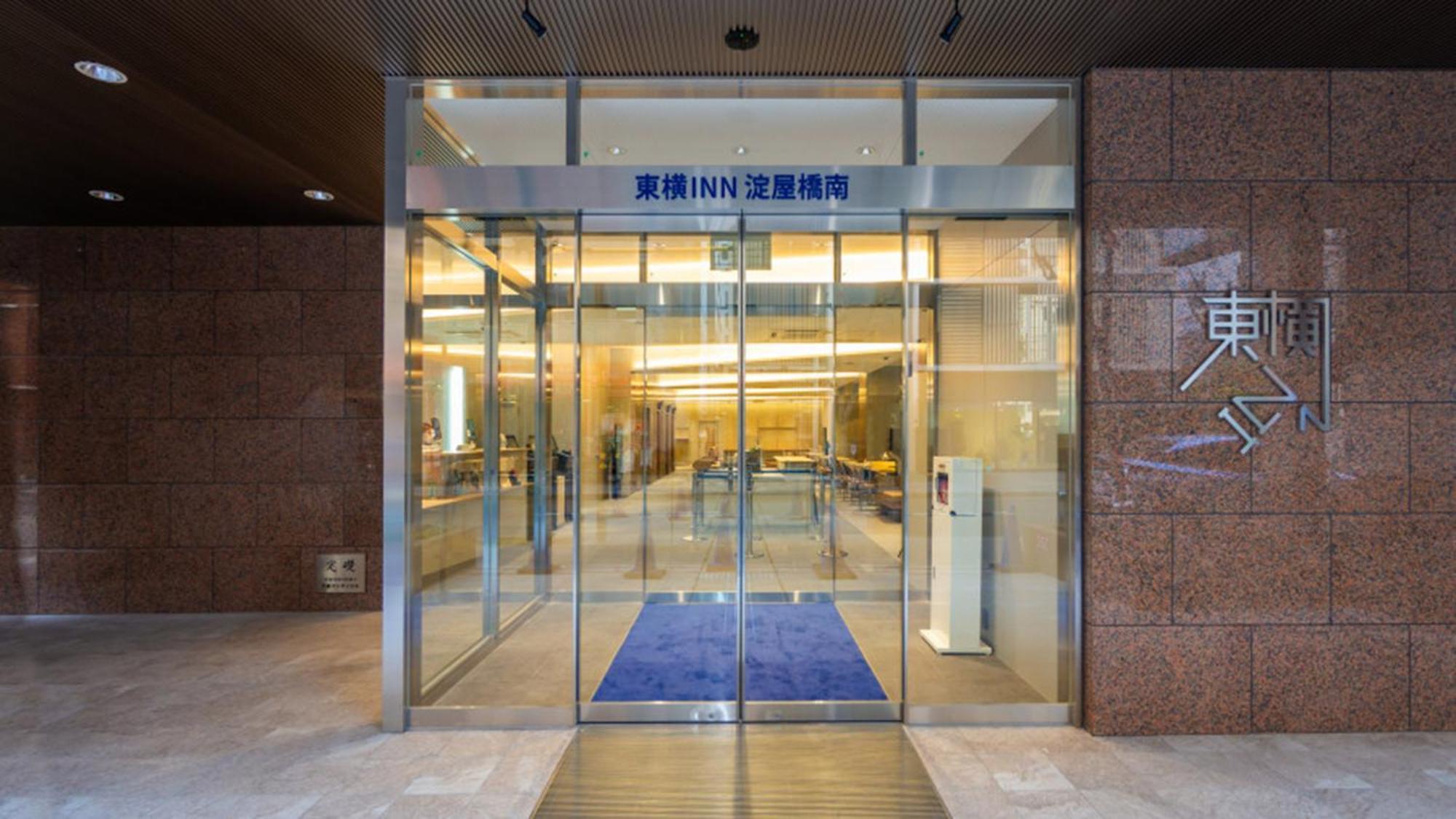 Toyoko Inn Osaka Yodoyabashi-Eki Minami المظهر الخارجي الصورة