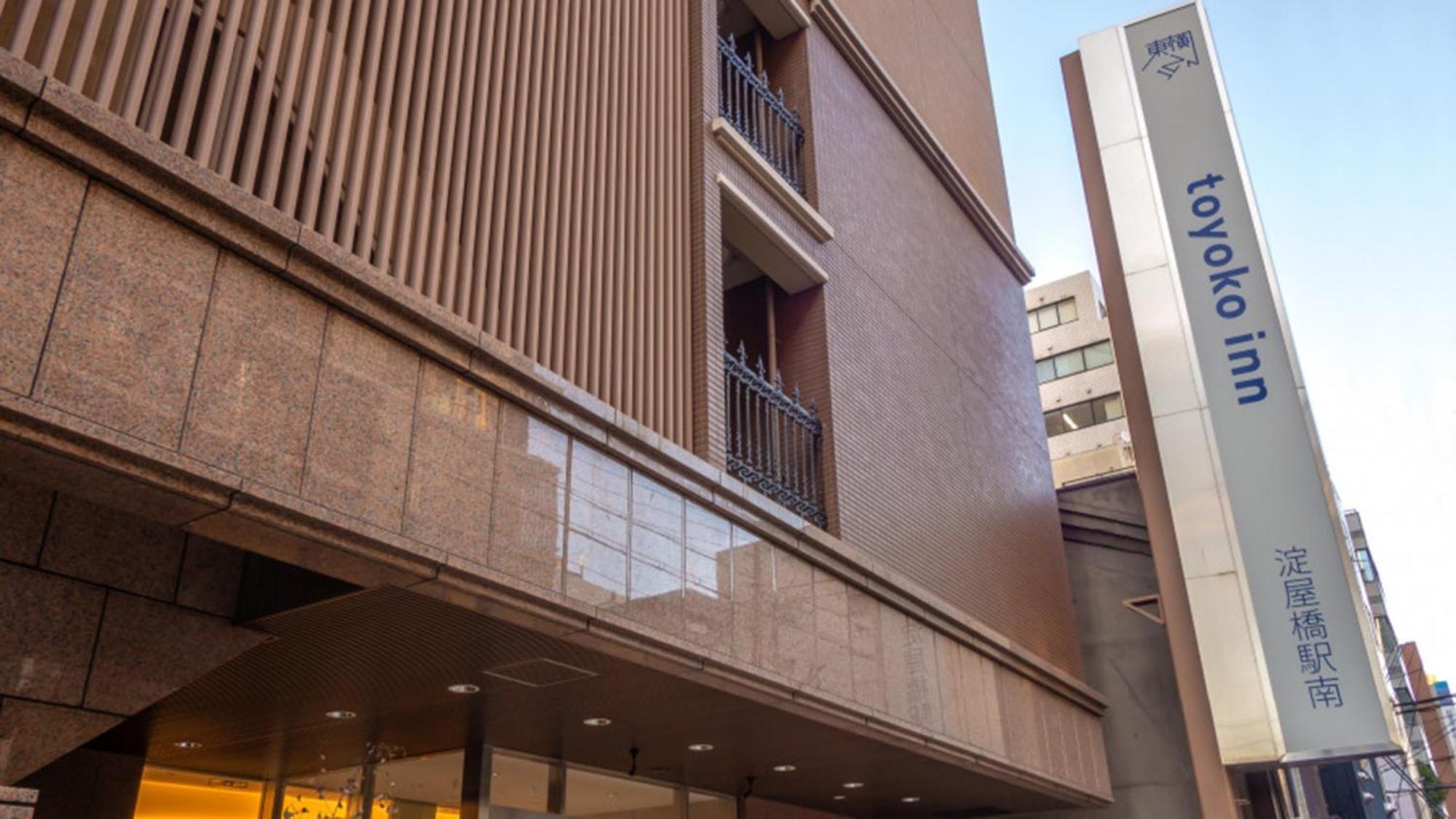 Toyoko Inn Osaka Yodoyabashi-Eki Minami المظهر الخارجي الصورة