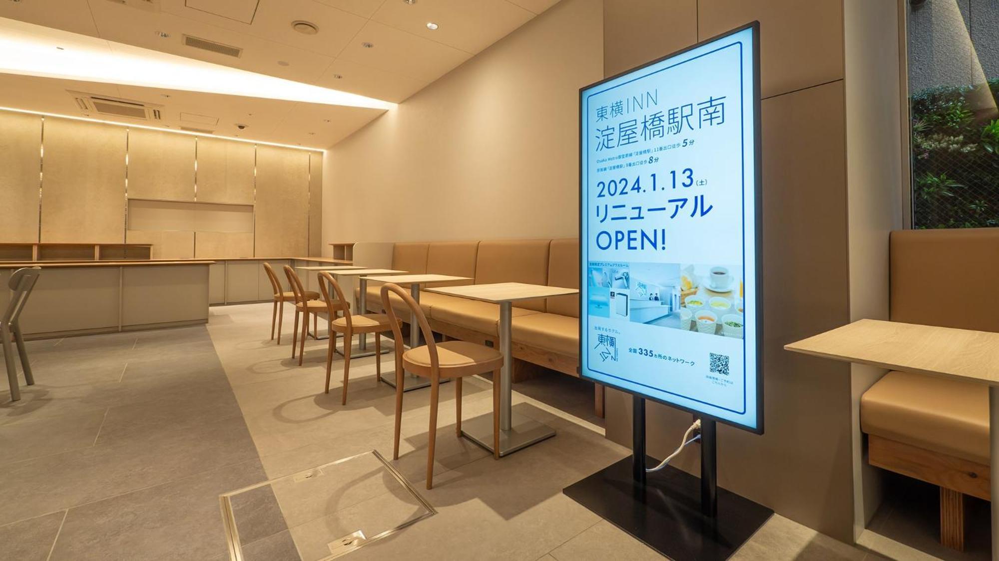 Toyoko Inn Osaka Yodoyabashi-Eki Minami المظهر الخارجي الصورة