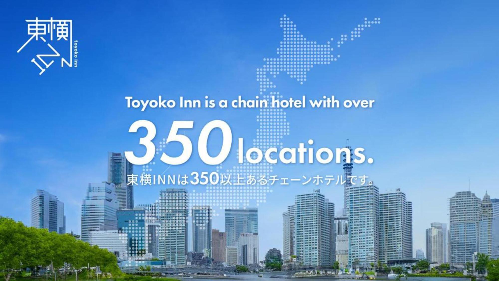 Toyoko Inn Osaka Yodoyabashi-Eki Minami المظهر الخارجي الصورة